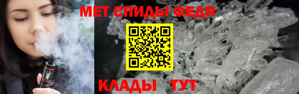 Амфетамин Розовый  Amphetamine  Тобольск  Вход с VPN 