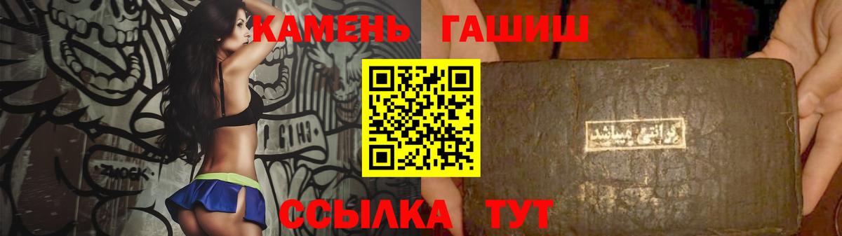 что такое наркотик  Гашиш Ice-O-Lator  ГАШ ice o lator  Гашиш  Вход с VPN  Тобольск 