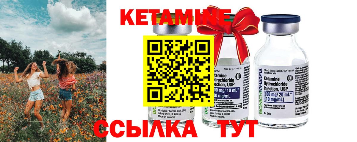 МЕФ   Канабис  A-PVP СОЛЬ кристаллы  АМФ   Вход с VPN  Тобольск  Гашиш 
