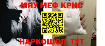 кокаин VHQ Партизанск