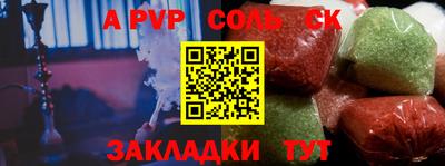 мефедрон мука Пенза