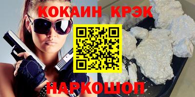 кокаин колумбия Первоуральск