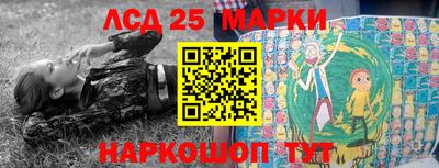 кокаин VHQ Партизанск