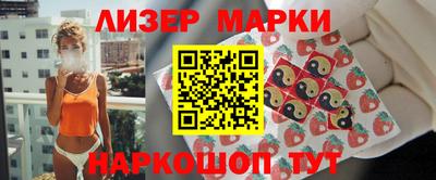 кокаин VHQ Партизанск