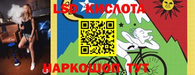 кокаин VHQ Партизанск
