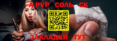 мефедрон мука Пенза