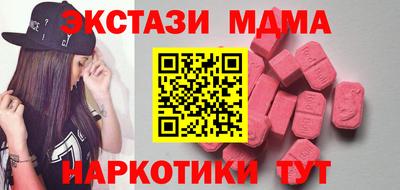 кокаин VHQ Партизанск