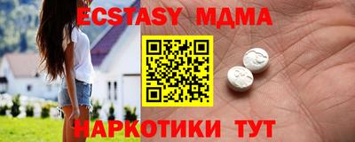 кокаин VHQ Партизанск