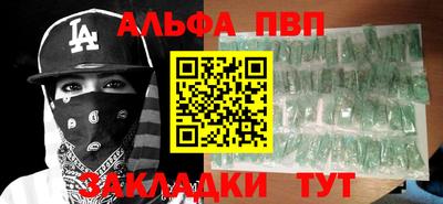 мефедрон мука Пенза