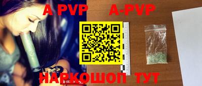 кокаин VHQ Партизанск