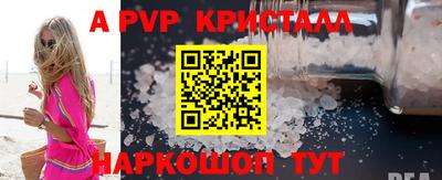 мефедрон мука Пенза