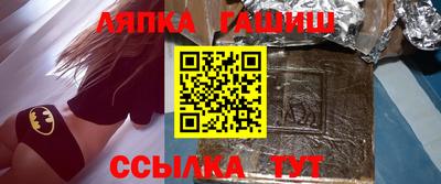 мефедрон мука Пенза