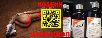 кокаин VHQ Партизанск