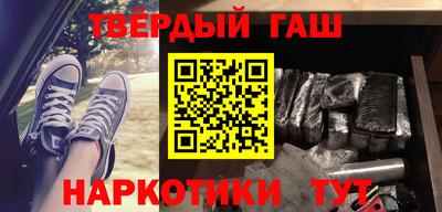 кокаин VHQ Партизанск