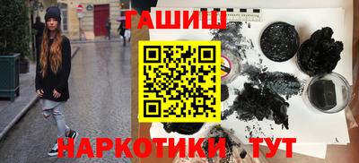 кокаин VHQ Партизанск
