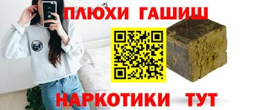 мефедрон мука Пенза