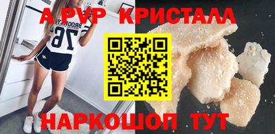 кокаин VHQ Партизанск