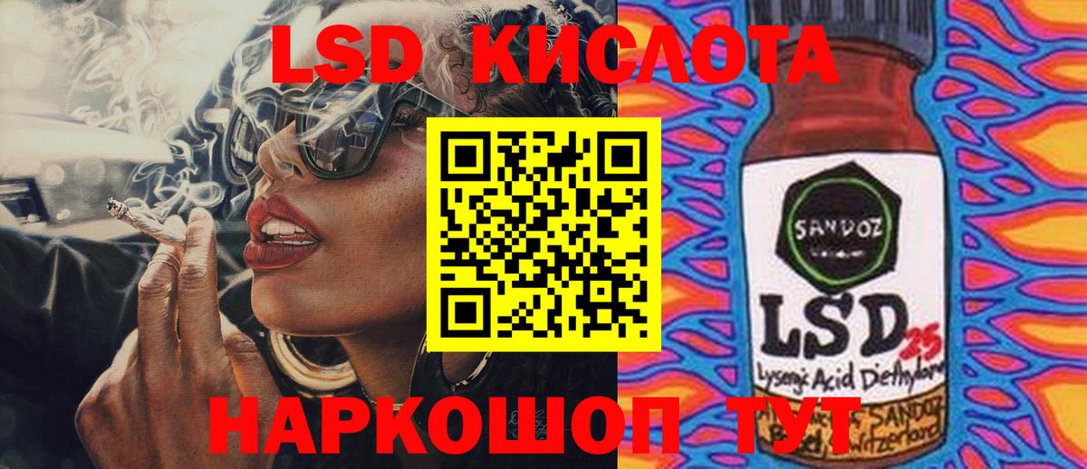 Тобольск  ЛСД экстази кислота  Вход с VPN 