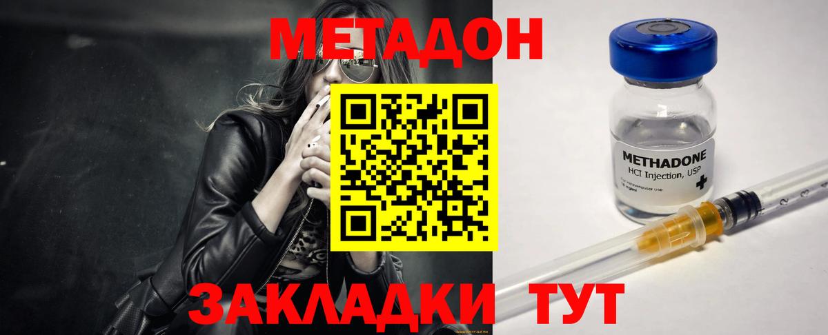 МАРИХУАНА Тобольск