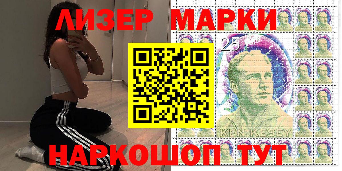 Тобольск  Марки N-bome 1,5мг  Вход с VPN  Марки N-bome 1,5мг 