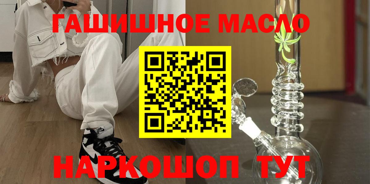Тобольск  Дистиллят ТГК Wax  Вход с VPN 